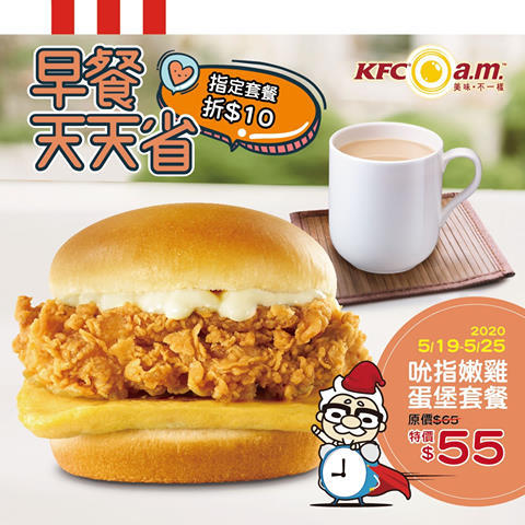 KFC0525.jpg