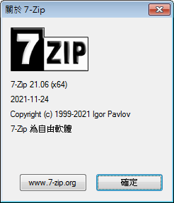 7-Zip.png